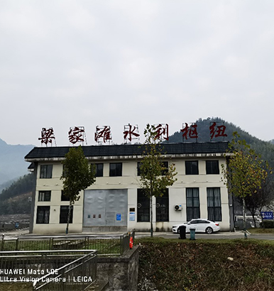 梁家滩水利枢纽工程